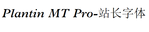 Plantin MT Pro字体转换